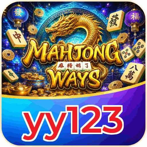 yy123